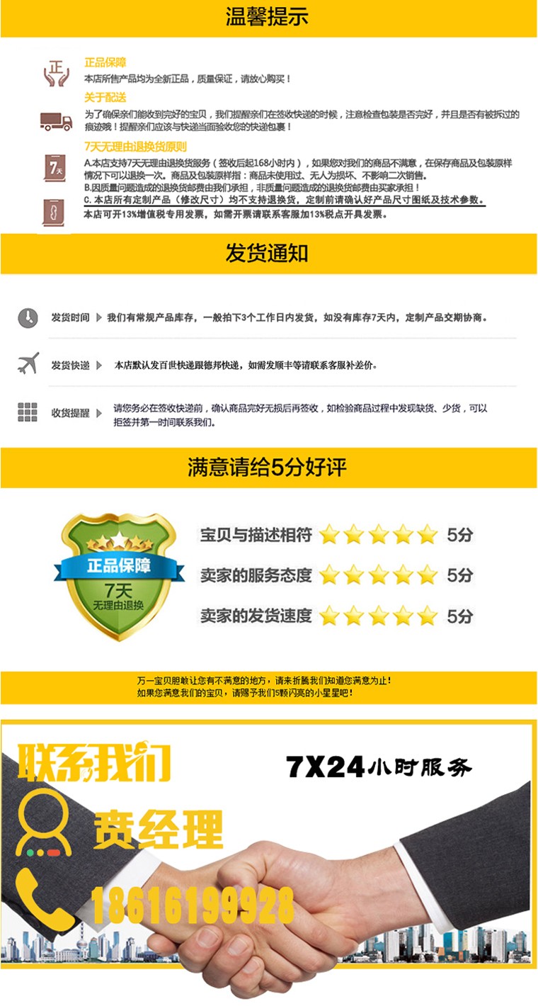 斜齿行星减速机